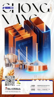 重陽登高望，匠心釀新章